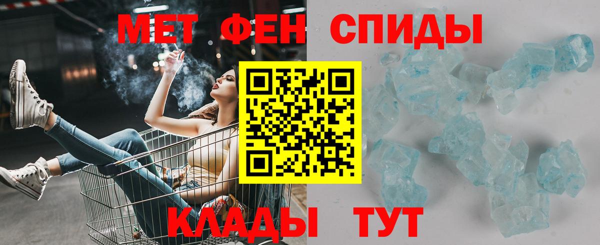 АМФ Розовый  Вход с VPN  Донской 