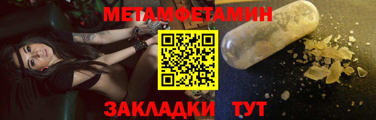 Амфетамин Розовый Донской