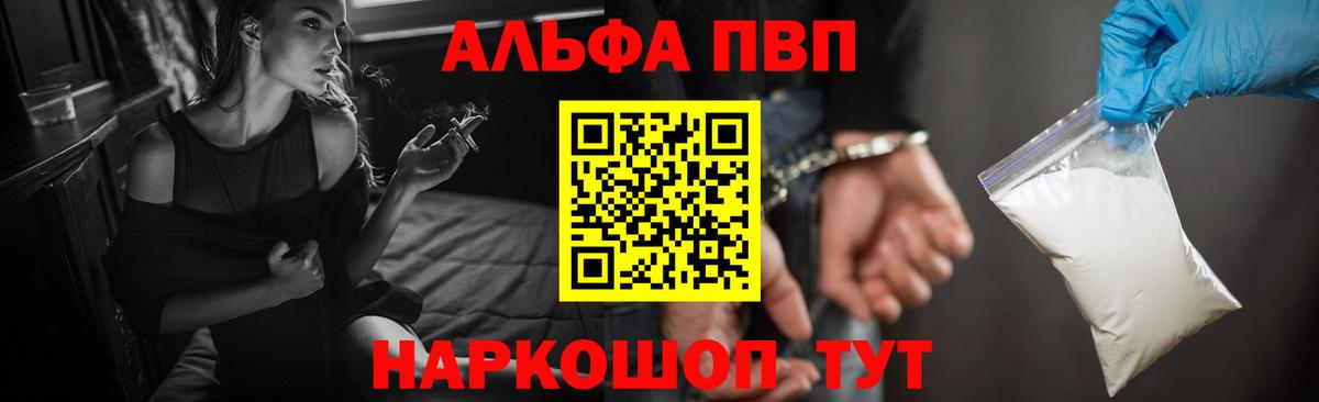 A PVP VHQ Донской