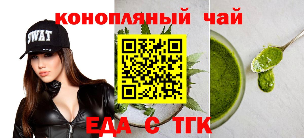 Донской  Canna-Cookies конопля  Вход с VPN 