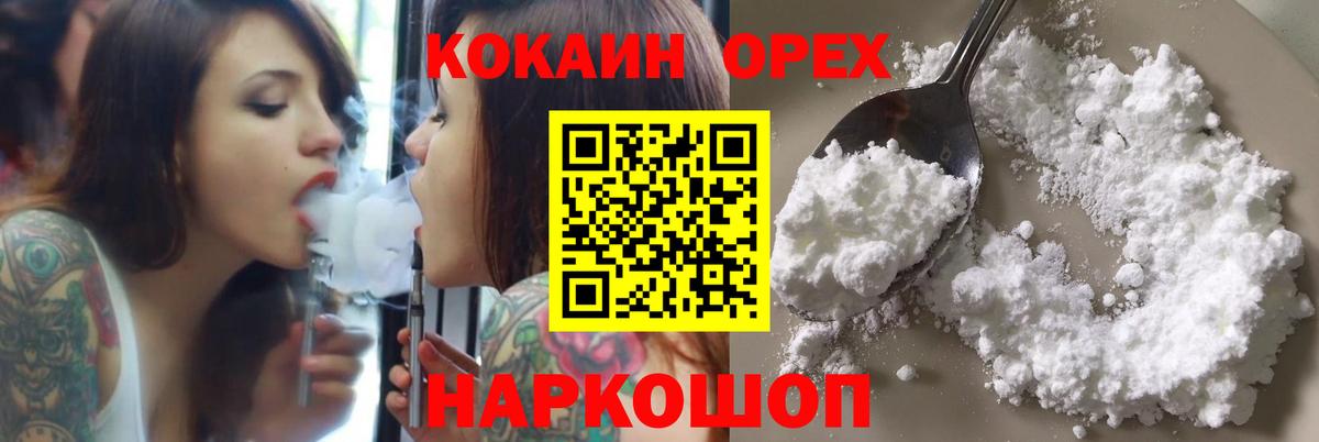 Кокаин Боливия Донской