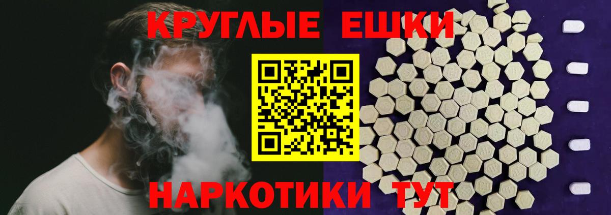Донской  ЭКСТАЗИ 280 MDMA  мориарти формула  Вход с VPN  ЭКСТАЗИ VHQ 