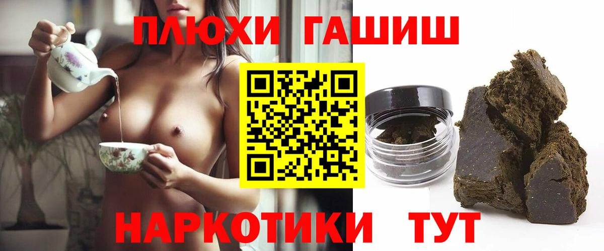 Донской  ГАШИШ ice o lator  ГАШ Изолятор  Вход с VPN 