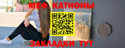 каннабис Краснокаменск