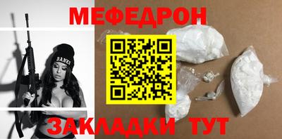 каннабис Краснокаменск