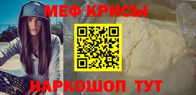 каннабис Краснокаменск