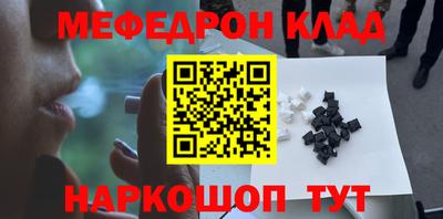 каннабис Краснокаменск