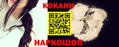 меф VHQ Краснознаменск