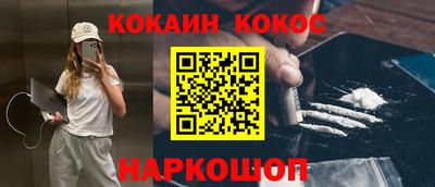 каннабис Краснокаменск