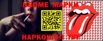 меф VHQ Краснознаменск