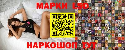 каннабис Краснокаменск