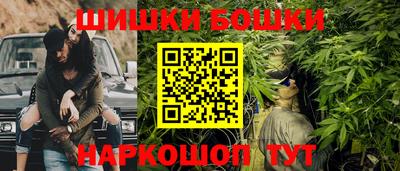 каннабис Краснокаменск
