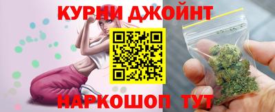 меф VHQ Краснознаменск