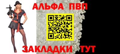 меф VHQ Краснознаменск