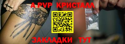 меф VHQ Краснознаменск
