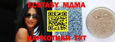 меф VHQ Краснознаменск