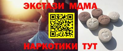 ECSTASY Краснодар
