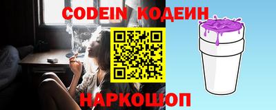 меф VHQ Краснознаменск