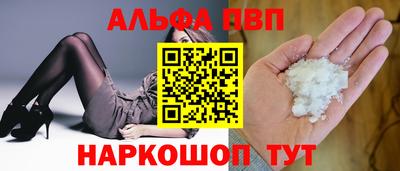меф VHQ Краснознаменск