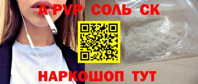 каннабис Краснокаменск