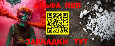 каннабис Краснокаменск