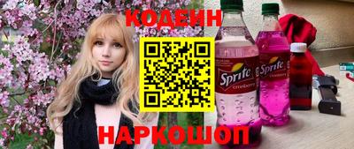 каннабис Краснокаменск
