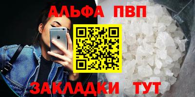 каннабис Краснокаменск