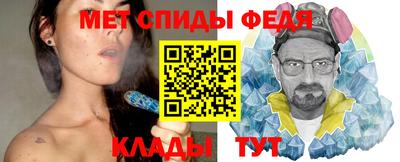 меф VHQ Краснознаменск