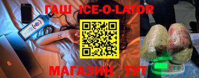каннабис Краснокаменск