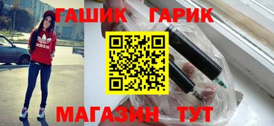 каннабис Краснокаменск