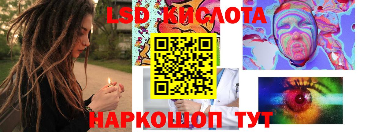 ЛСД экстази ecstasy Донской