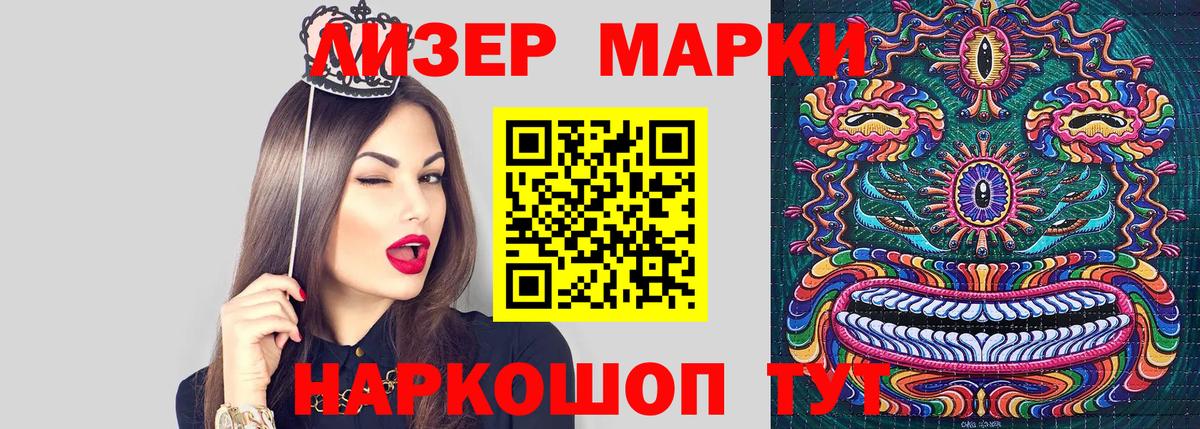 Марки N-bome 1,5мг  Марки N-bome 1,5мг  Донской  Вход с VPN 