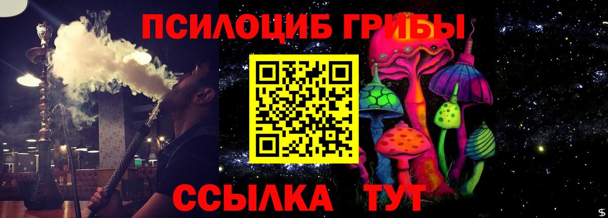Галлюциногенные грибы мухоморы Донской